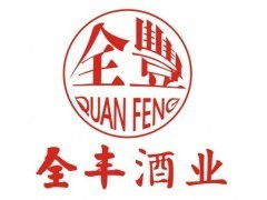 川酒新势能 全丰酒业携手丰鈜投资，共启全国化招商新篇