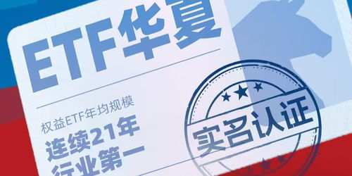 标识重构下，谁能引领中国被动投资的新基建