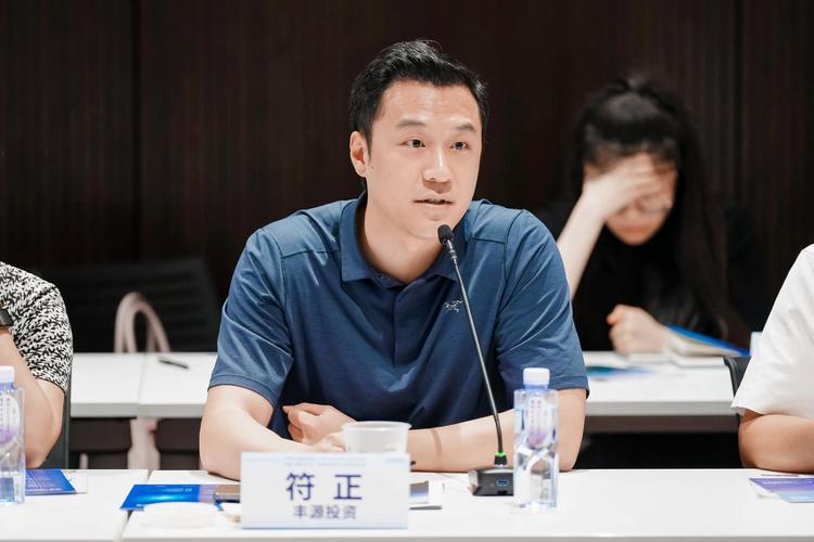 丰源投资符正:科技成果转化项目带来投资机遇,细分赛道看好半导体领域