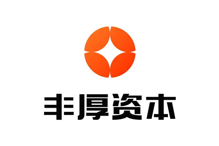 丰厚资本