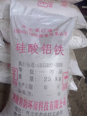 欢迎光临十堰三氯异氰尿酸片剂今日报价//_河南海韵环保科技 - 商国互联网
